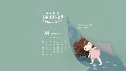 掀开桌面的小女孩（护眼、音频）