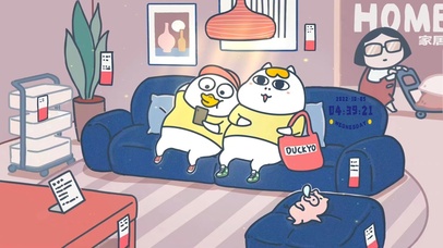 沙发玩手机放松