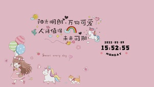 未来可期