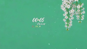 简约护眼花朵