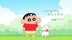 蜡笔小新打工人