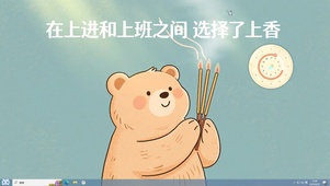 选择