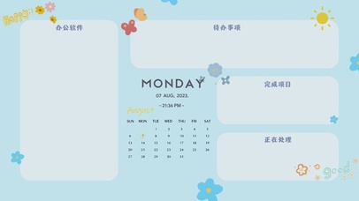 淡蓝色清新分区桌面