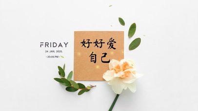 简约清新温暖语录壁纸