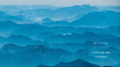 4K 唯美简约 治愈 梦幻山海