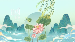 国潮插画 小荷才露尖尖角