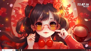 梦想