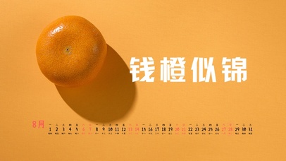 4k高清简约励志文字系列