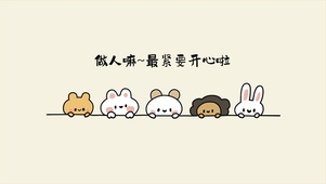 排排坐