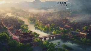 梦回盛世大唐