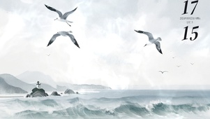 海阔天空  壁纸