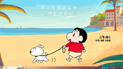 趣味小新可爱桌面