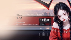 4K 玻璃大厦中看夕阳的少女