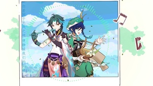 原神【风系男神】