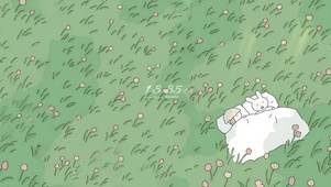 草地午睡