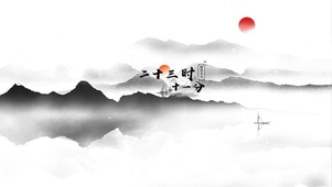 山水小舟