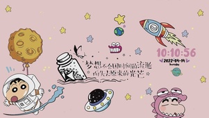 梦想
