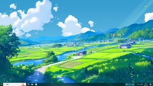 清新  田野