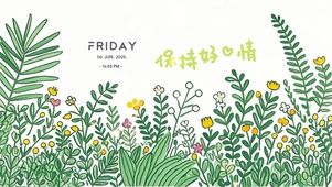 简约小清新插画壁纸