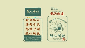 4K 随心所欲