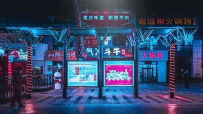 这是属于重庆的感觉