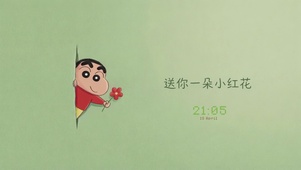 送你一朵小红花