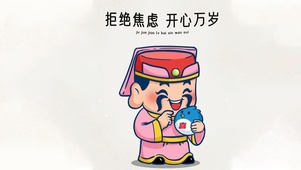 4K 拒绝焦虑 开心万岁
