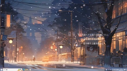 真正的强大是拥有拒绝的能力