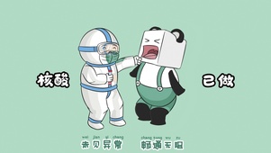 核酸已做
