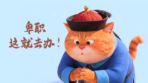 打工人打工猫咪