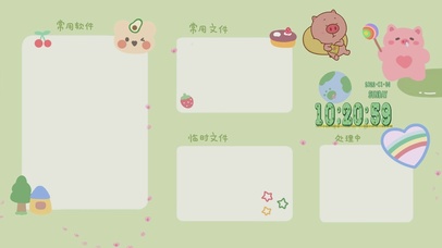 可爱的呆小猪壁纸分七云
