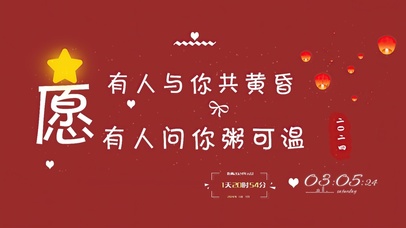 新年愿望都实现