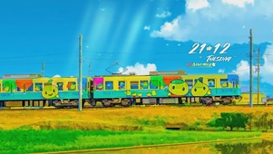 田野火车轨道