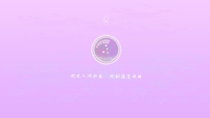 7月 浪漫紫色文字