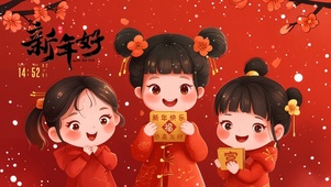 新年祝福小女孩