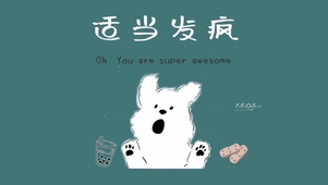 潦草狗