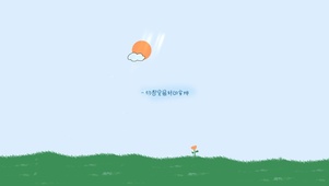 一切都是最好的安排