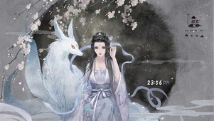 青丘狐女