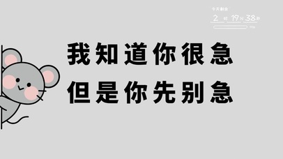 4k有趣打工人文字桌面系列