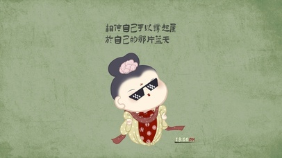 4K相信自己仕女