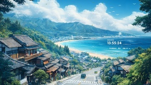 护眼海边小镇