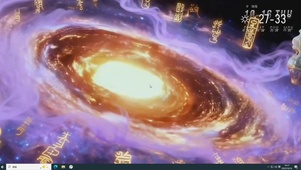梦幻星云