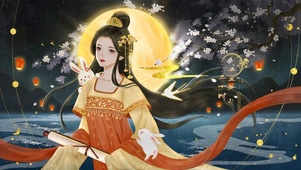 但愿人长久