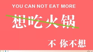 减肥日记1