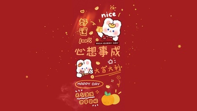 4k 心想事成