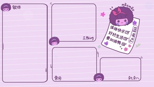 分区壁纸【又上新啦(▽)】05