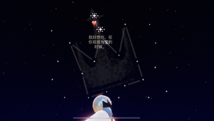 光之遇见