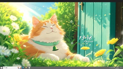 外面的世界阳光明媚