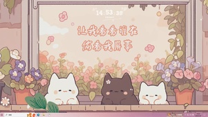 谁看屏幕