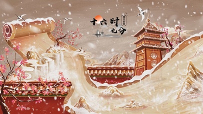 江山楼台雪纷纷